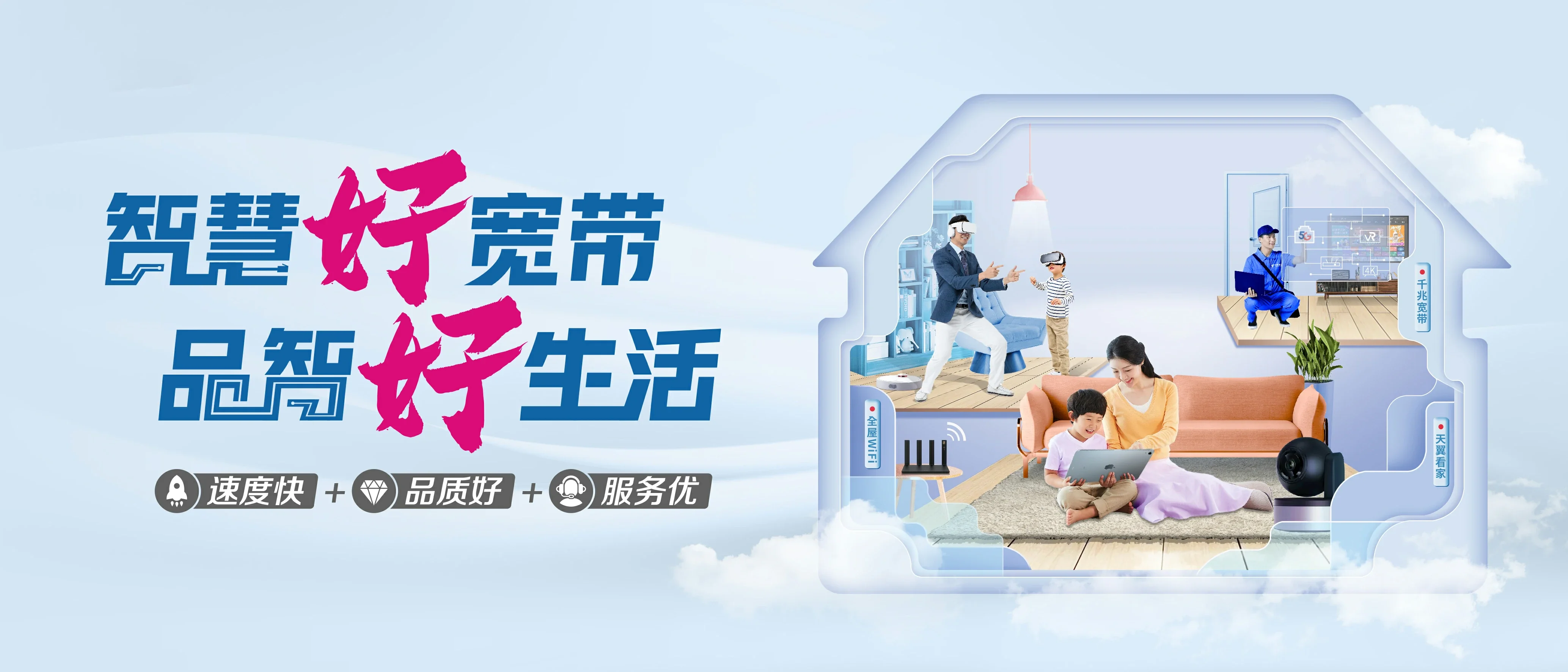 中国电信 根河市电信宽带 宽带套餐